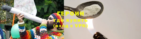 PSILOCYBIN Бронницы