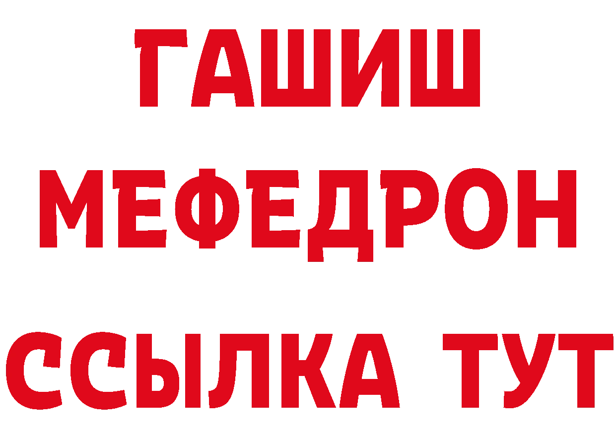 Героин гречка как войти сайты даркнета мега Куртамыш